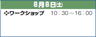 88(y)❖[NVbv10F30`16F00