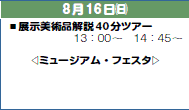 816()
▪Wpi40cA[
13F00`@14F45`

◁~[WAEtFX^▷