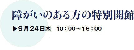 Ⴊ̂̓ʊJ
▶924()@10F00`16F00