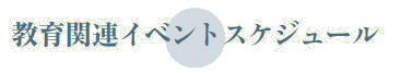 ֘ACxgXPW[
