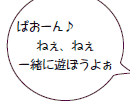 ς[
˂A˂
ꏏɗVڂ悧