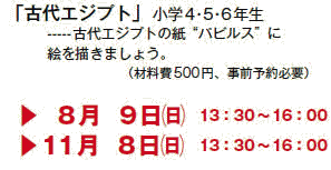 uÑGWvgv
w4E5E6N
-----ÑGWvg̎gpsXhɊG`܂傤B
iޗ500~AO\Kvj
▶89()@ 13F30`16F00
▶118()@ 13F30`16F00