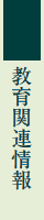 ֘A