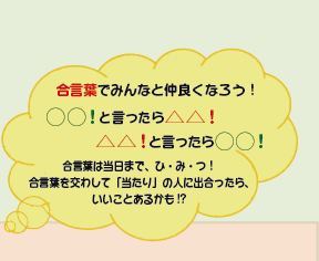 tł݂ȂƒǂȂ낤I
Iƌ灢I
Iƌ灛I
t͓܂ŁAЁE݁EI
t킵āuv̐lɏoAƂ邩!?