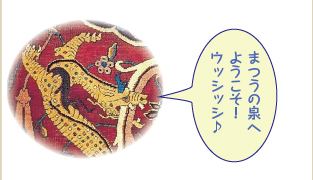 ܂̐
悤I
EbVbV