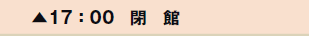 17F00@