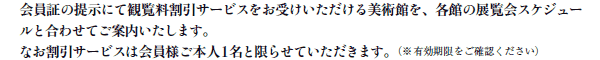 ؂̒񎦂ɂĊϗT[rX󂯂pقAeق̓WXPW[ƍ킹Ăē܂B
ȂT[rX͉l{l1ƌ点Ă܂BiLmFj