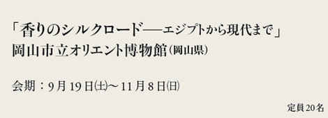 ũVN[hGWvg猻܂Łv
RsIGg(R)
F919(y)`118()
20