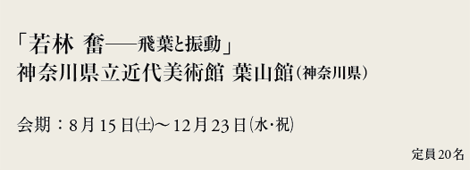 u tƐUv
_ސ쌧ߑp tR(_ސ쌧)
F815(y)`1223(Ej)
20