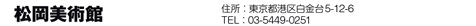 p
ZFs`攒5-12-6
TELF03-5449-0251