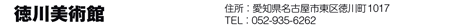 p
ZFmÉs擿쒬1017
TELF052-935-6262
