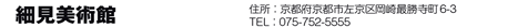 ׌p
ZFs{ss扪ŏ6-3
TELF075-752-5555