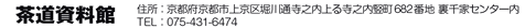 
ZFs{ss㋞xʎV鎛V682Ԓn ƃZ^[
TELF075-431-6474