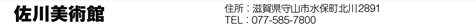 p
ZFꌧRsےk2891
TELF077-585-7800