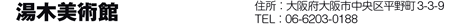 ؔp
ZF{s敽쒬3-3-9
TELF06-6203-0188