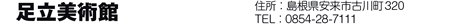 p
ZFsÐ쒬320
TELF0854-28-7111