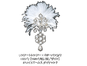 W[gVW[̃^[o
1907Ni1935NɍăfUCj
zCgS[hA_Ch