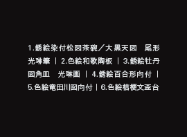 1.Gt}q^单V}@`ԕM@@2.FGa̓@@3.GO}pM@ԉ@@4.GS`t@@5.FGc}t@@6.FGj[u