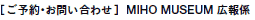 m\ E₢킹nMIHO MUSEUM LW