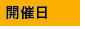 JÓ