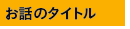 b̃^Cg