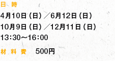  
410ij^612ij
109ij^1211ij
13F30`16F00
   500~