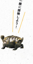 ꏏɒT悤!