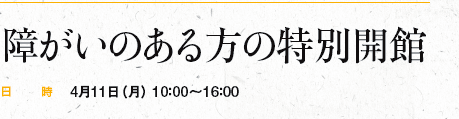 Ⴊ̂̓ʊJ
@@@@411ij10F00`16F00