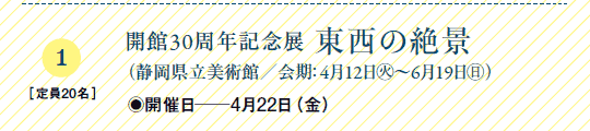 1
m20n
J30NLOW ̐i
iÉpف^F412㊋`619㊐j
JÓ\422ij