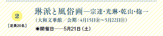 2
m20n
Ԕhƕ\@BEԁERE
ia؊ف^F415㊎`522㊐j
JÓ\521iyj