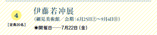 4
m20n
ɓtW
i׌pف^F625㊏`94㊐j
JÓ\722ij