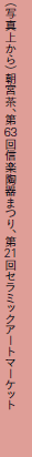 iʐ^ォj{A63My܂A21Z~bNA[g}[Pbg