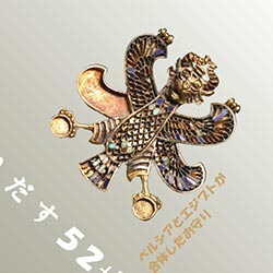 ǐ肾52+1̕

yVAƃGWvĝ
