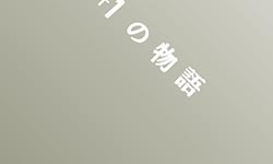 ǐ肾52+1̕