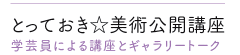 ƂĂpJu
w|ɂuƃM[g[N