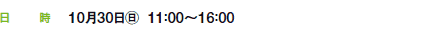 @@1030㊐@11F00`16F00