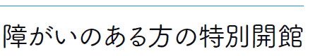 Ⴊ̂̓ʊJ