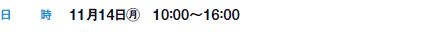 @@1114㊊@10F00`16F00