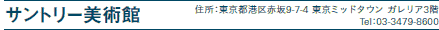Tg[p
ZFs`ԍ9-7-4 ~bh^E KA3K
TelF03-3479-8600