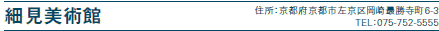 ׌p
ZFs{ss扪ŏ6-3
TELF075-752-5555