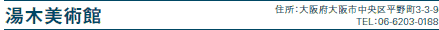 ؔp
ZF{s敽쒬3-3-9
TELF06-6203-0188
