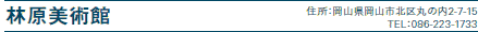 ьp
ZFRRskۂ̓2-7-15
TELF086-223-1733