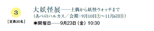 3@m20n
dWy􂩂dEHb`܂
ĩׂnJX^F910㊏`116㊐j
◉JÓ923ij10F30