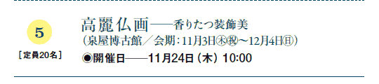 5@m20n
핧感肽
i򉮔Êف^F113㊍㊗`124㊐j
◉JÓ1124i؁j10F00
