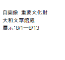 摜@dv
a؊ّ
WF8/18/13