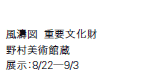 }@dv
쑺pّ
WF8/229/3