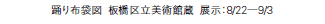 xzܐ}@旧pّ@WF8/229/3