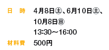 	48㊏A610㊏A108㊐
        13F30`16F00
ޗ  500~