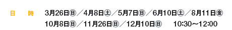   326㊐^48㊏^57㊐^610㊏^811㊎^108㊐^1126㊐^1210㊐  10F30`12F00