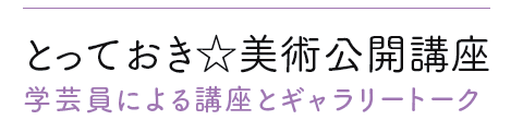 ƂĂpJu
w|ɂuƃM[g[N